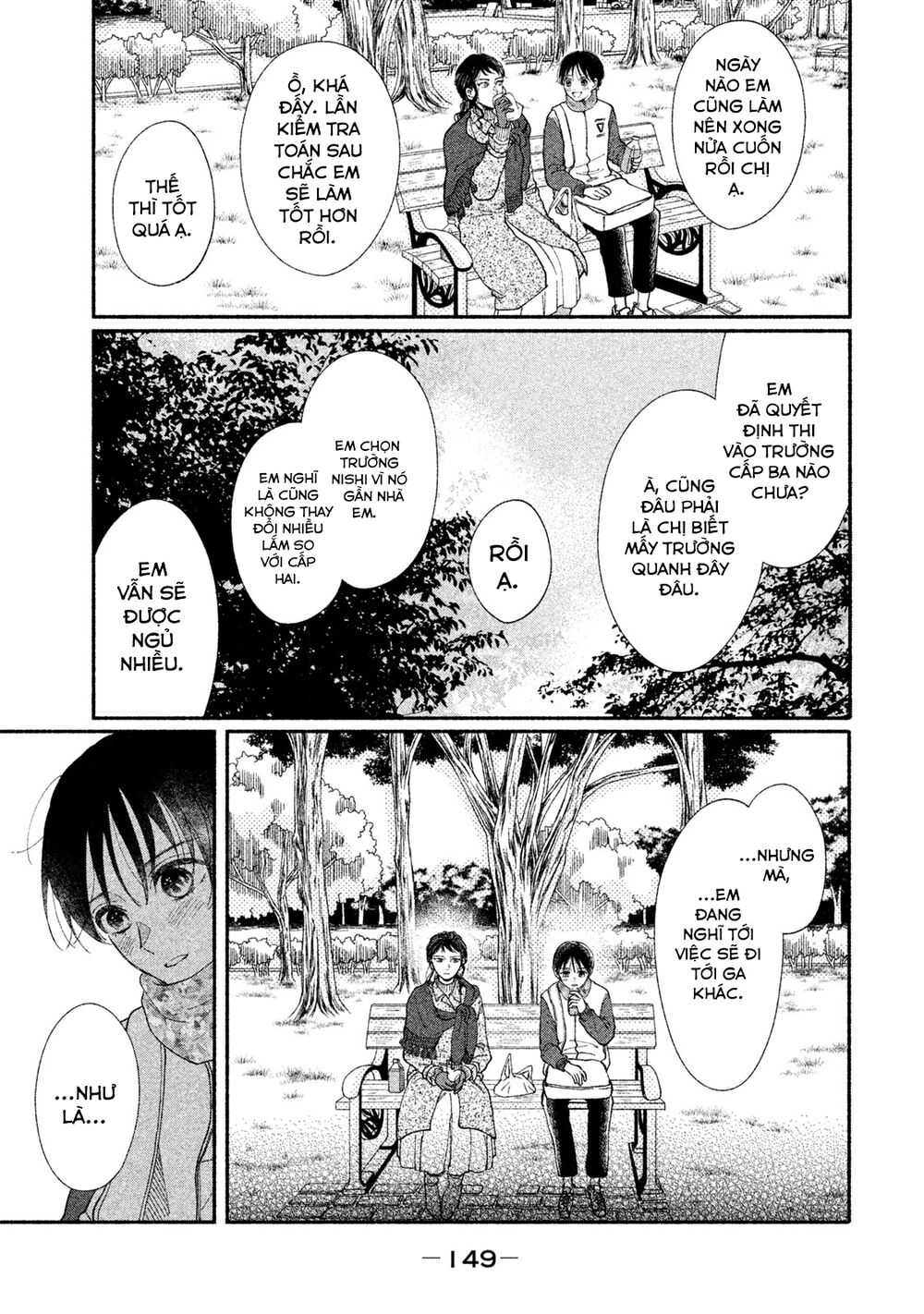 Watashi No Shounen Chapter 22 - 26