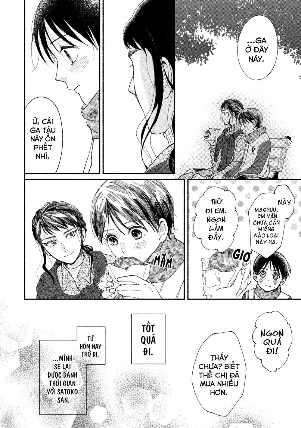 Watashi No Shounen Chapter 22 - 27