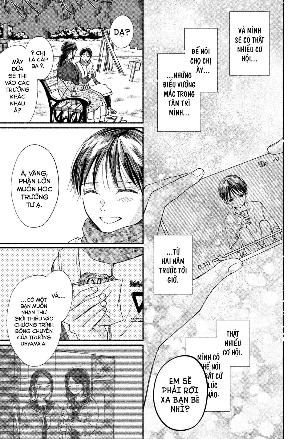 Watashi No Shounen Chapter 22 - 28