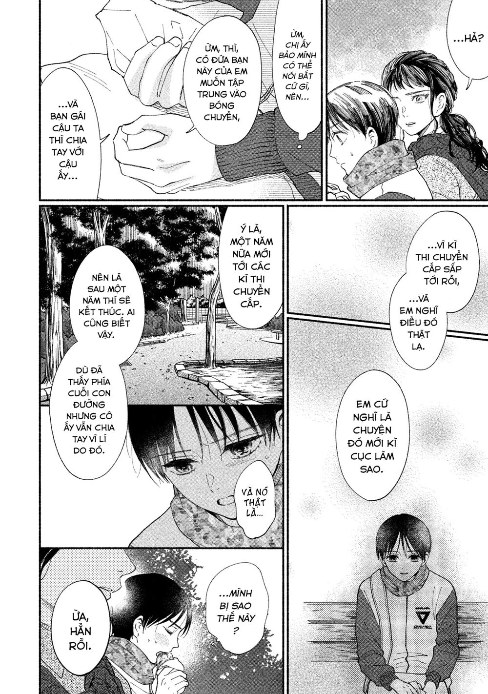 Watashi No Shounen Chapter 22 - 29