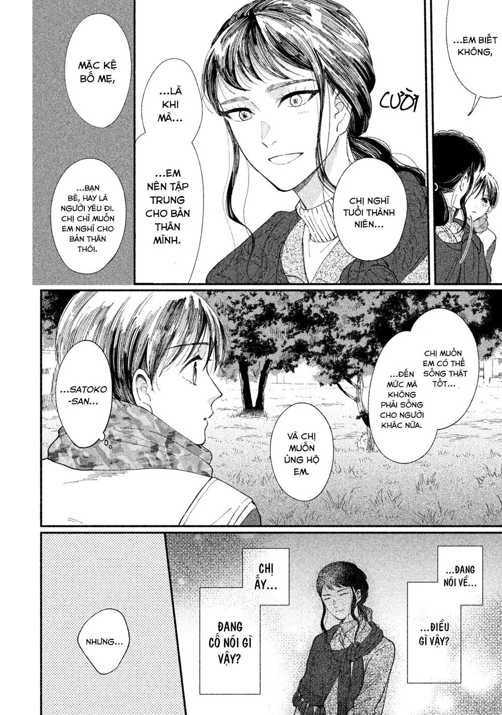 Watashi No Shounen Chapter 22 - 31