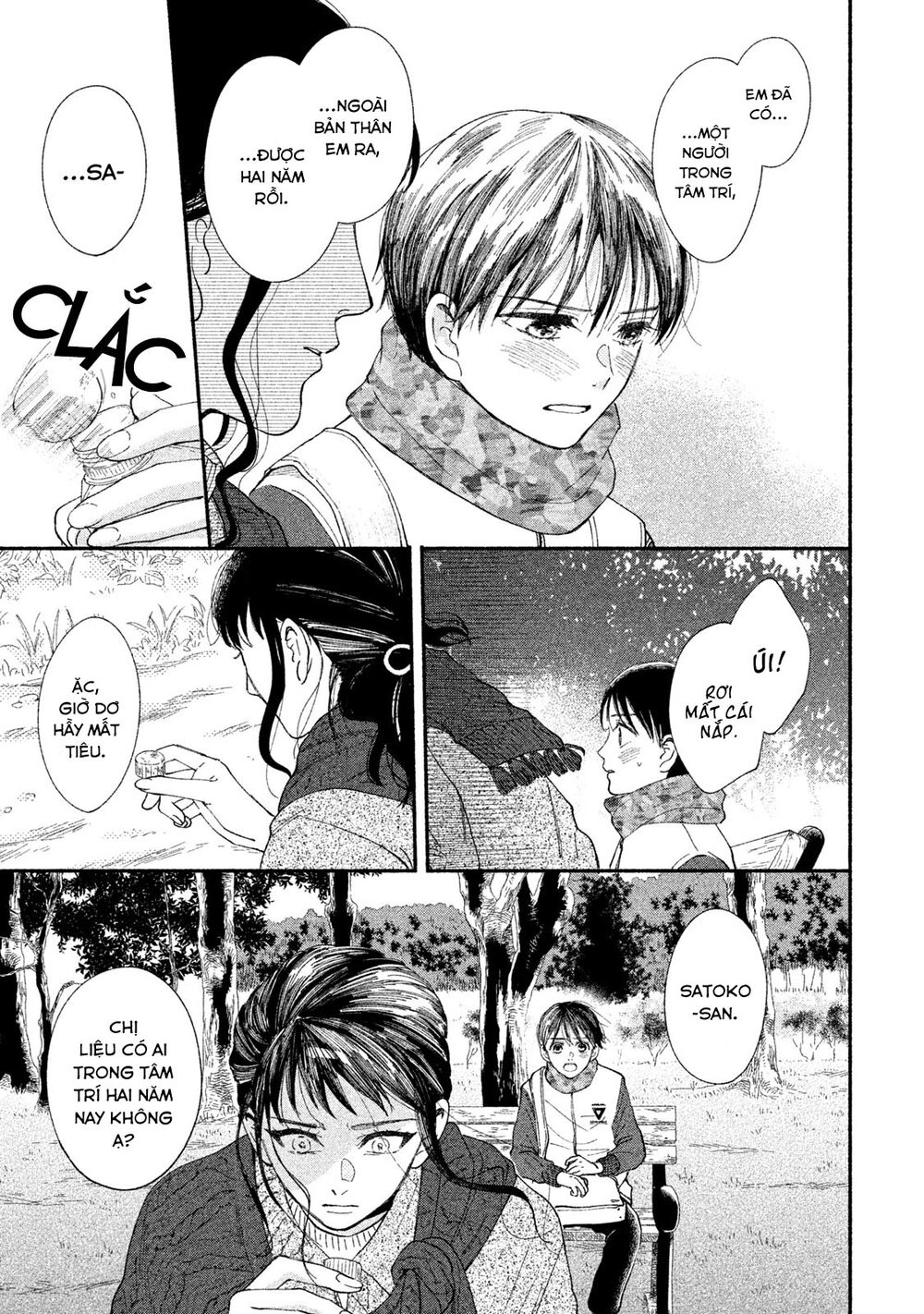 Watashi No Shounen Chapter 22 - 32