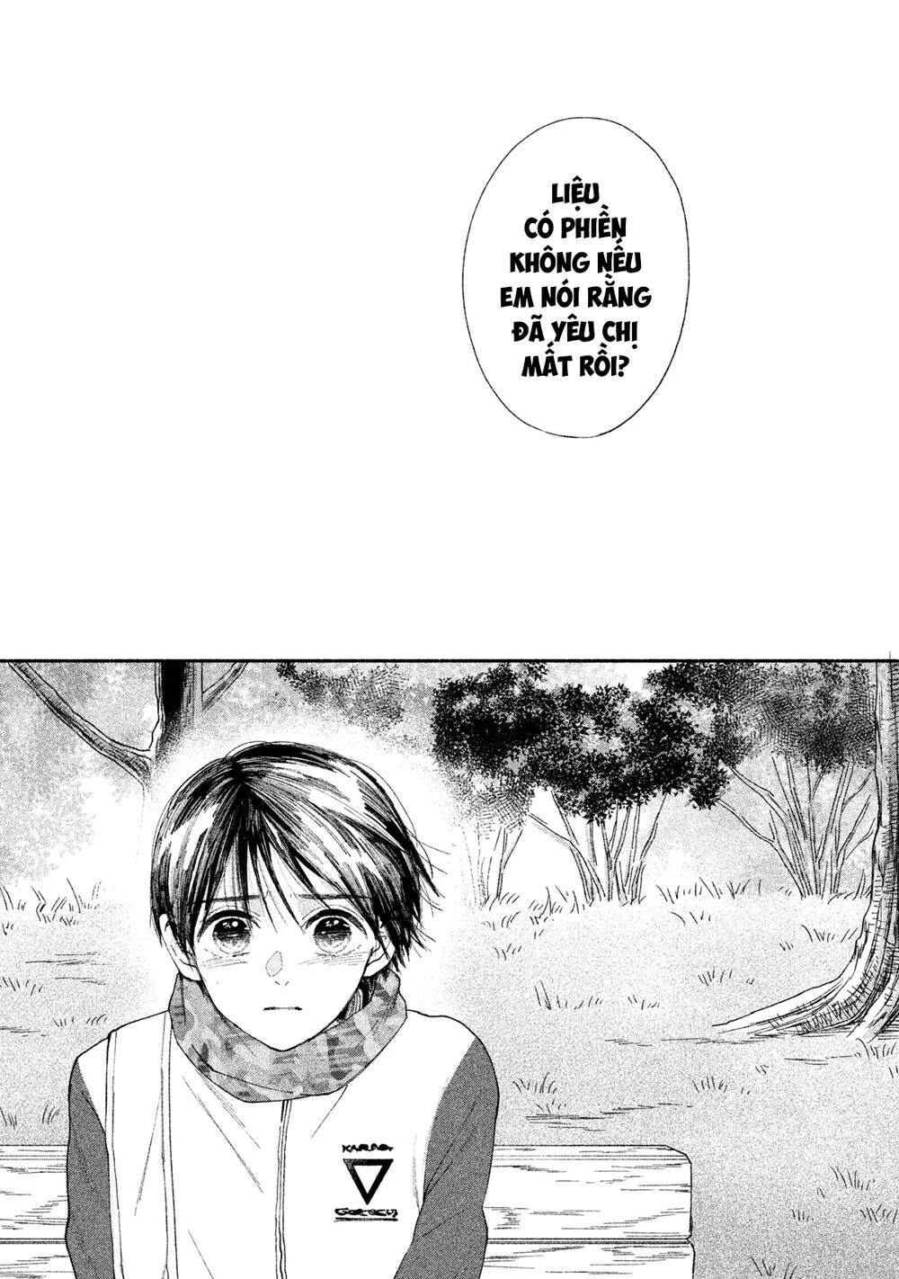 Watashi No Shounen Chapter 23 - 5