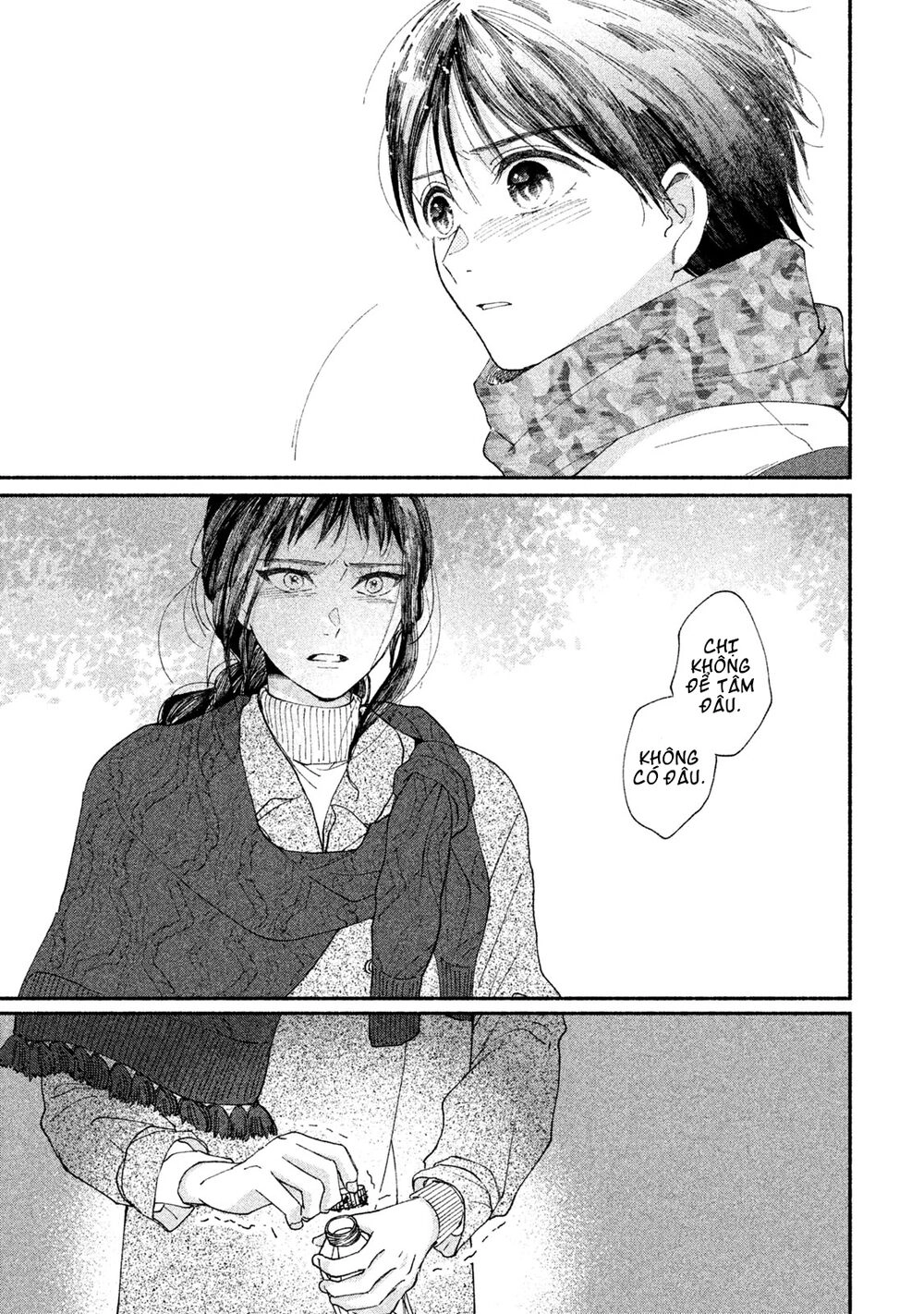 Watashi No Shounen Chapter 23 - 7