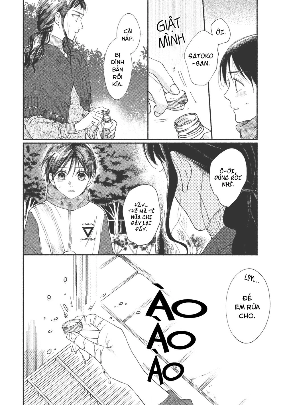 Watashi No Shounen Chapter 23 - 8