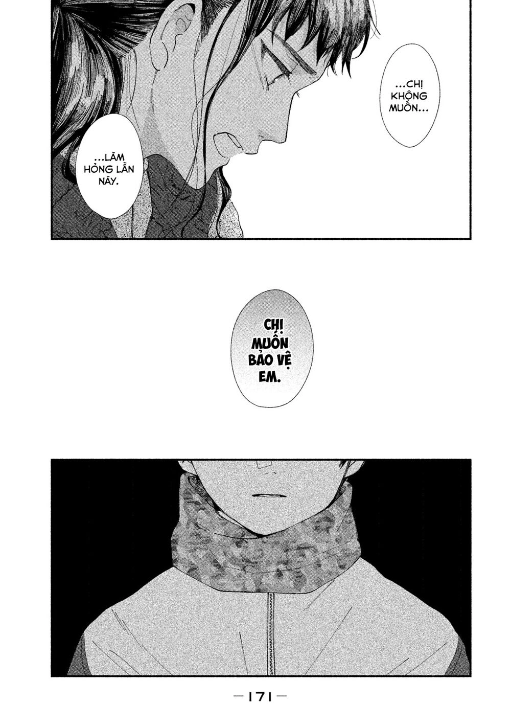 Watashi No Shounen Chapter 23 - 15