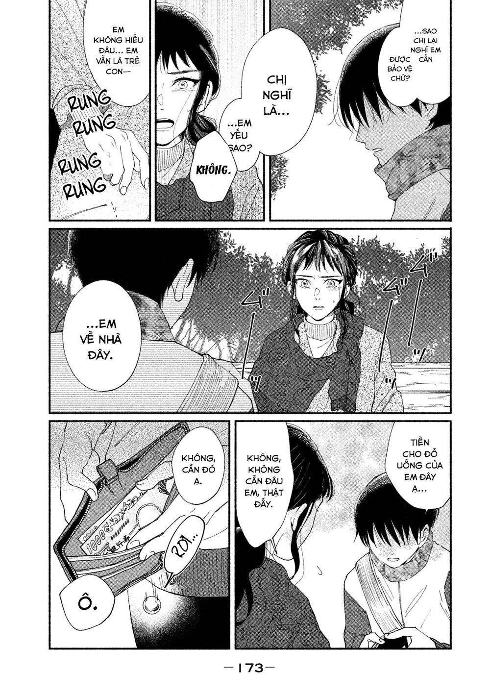 Watashi No Shounen Chapter 23 - 17