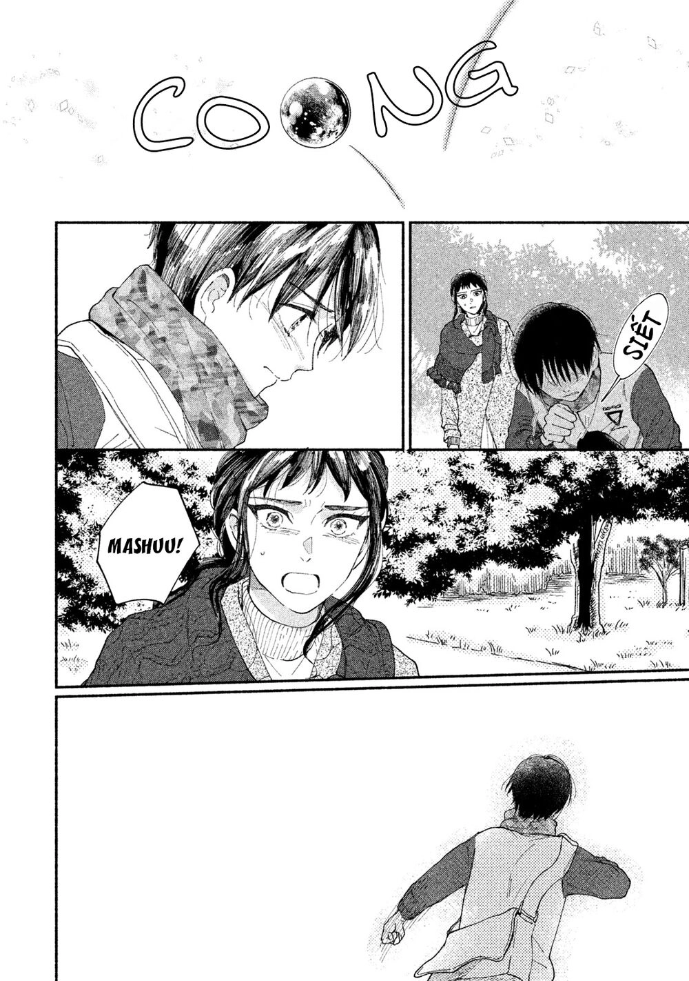 Watashi No Shounen Chapter 23 - 18