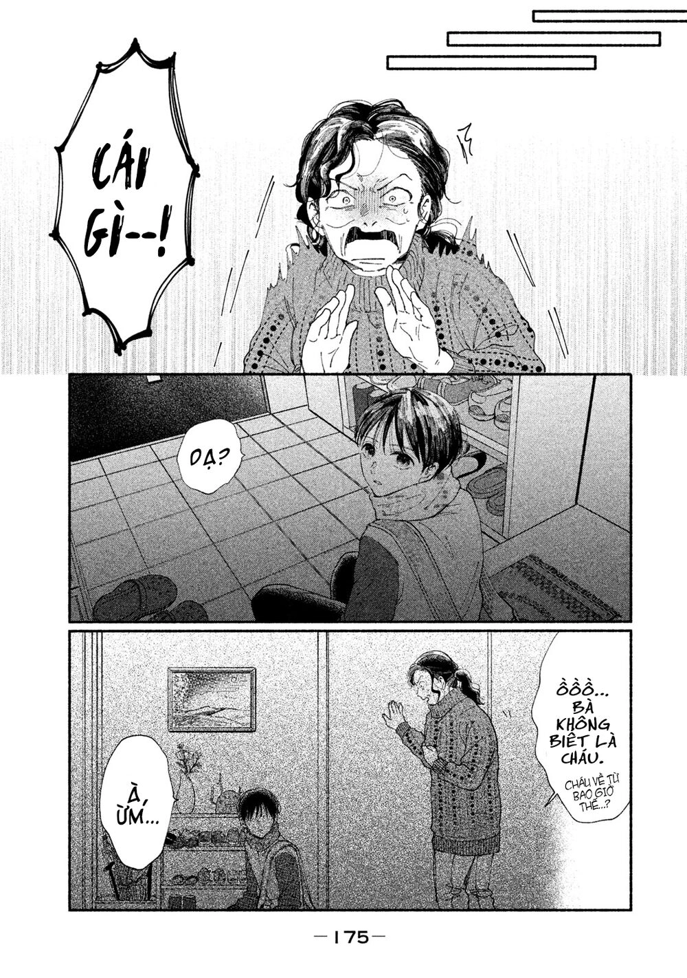 Watashi No Shounen Chapter 23 - 19