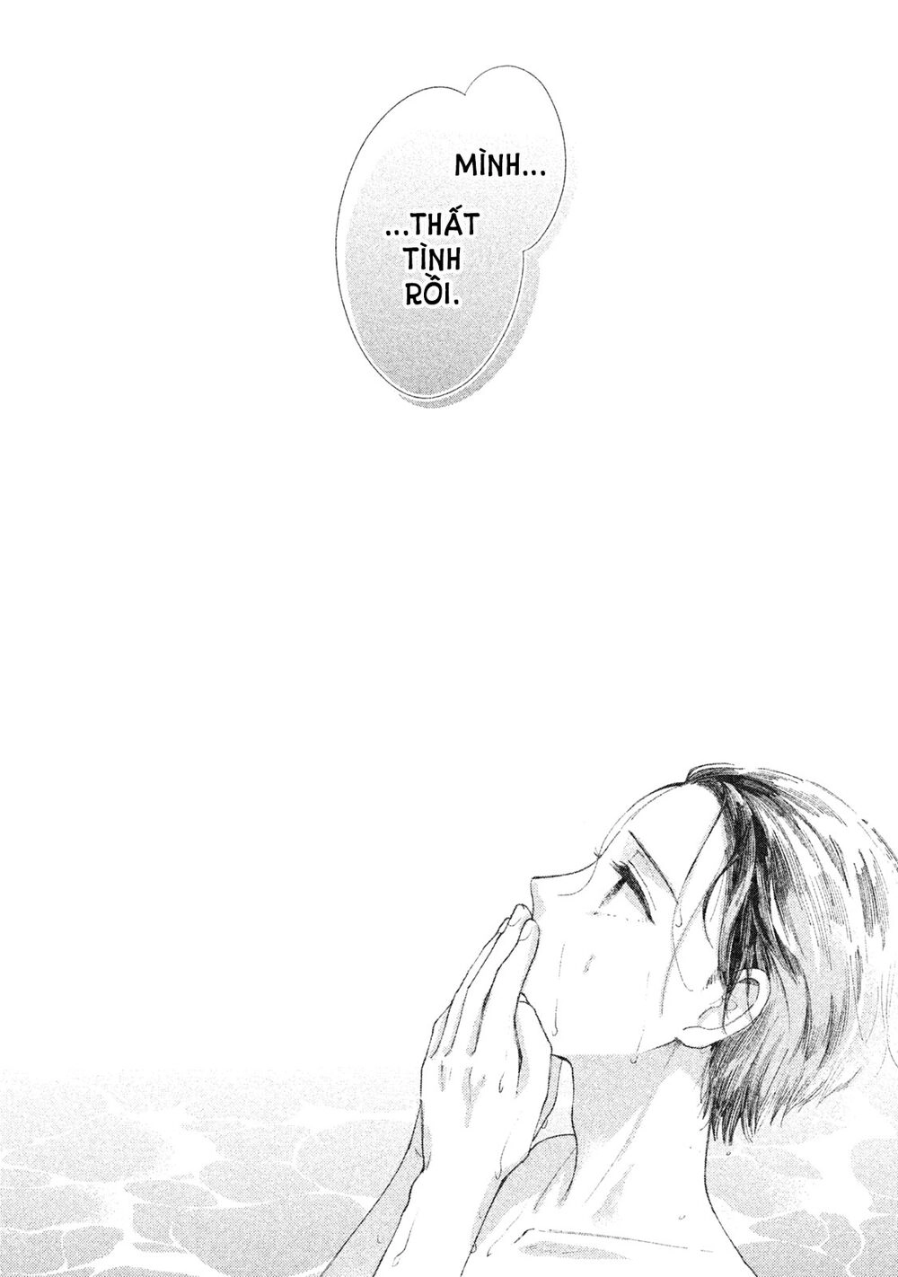 Watashi No Shounen Chapter 23 - 23