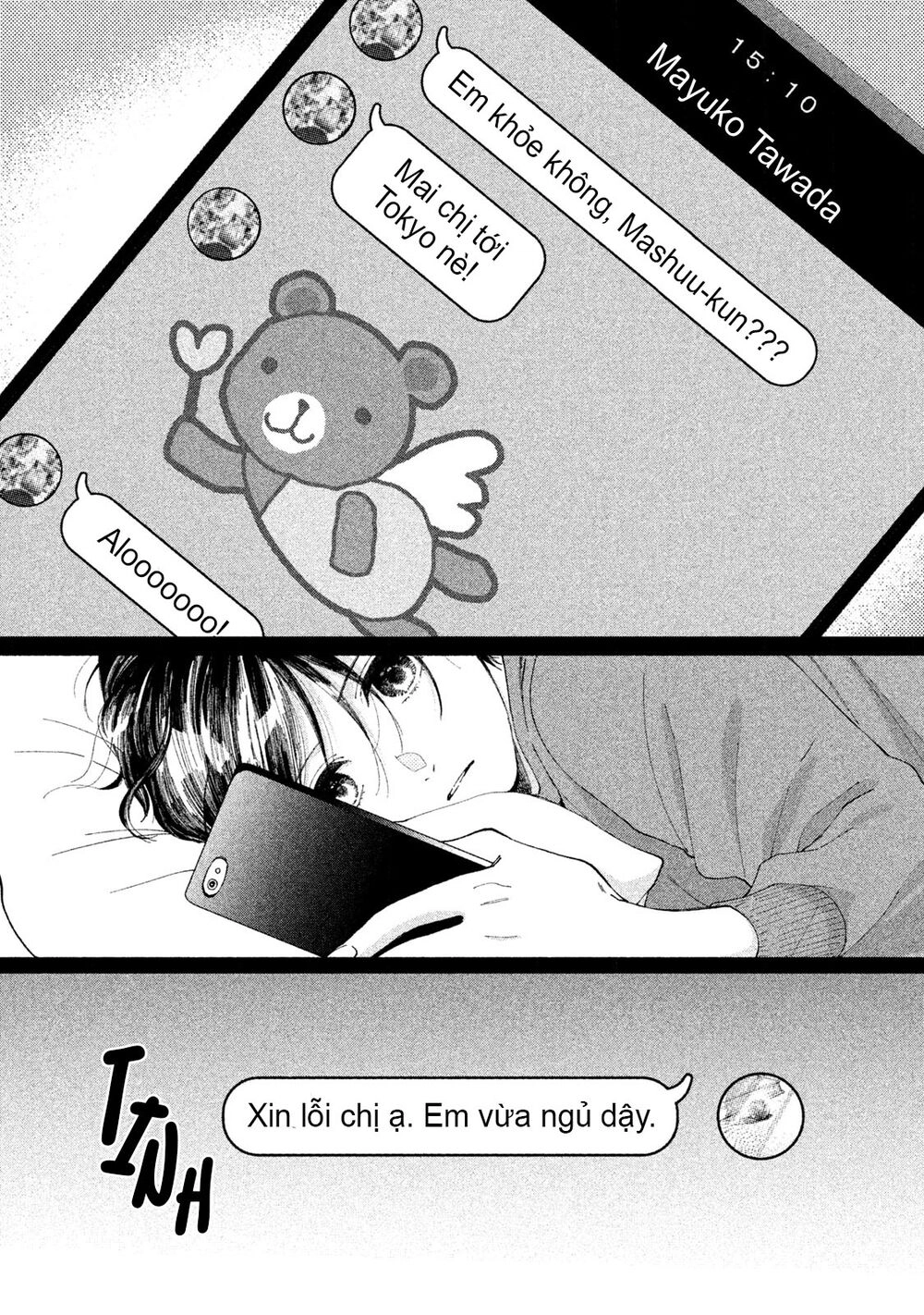 Watashi No Shounen Chapter 24 - 4