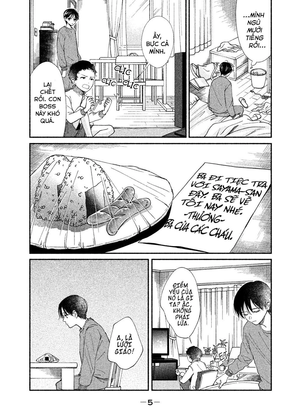 Watashi No Shounen Chapter 24 - 6