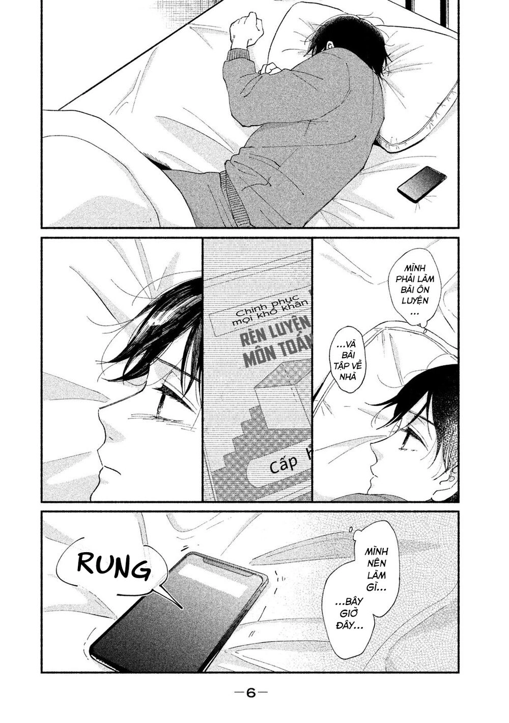 Watashi No Shounen Chapter 24 - 7