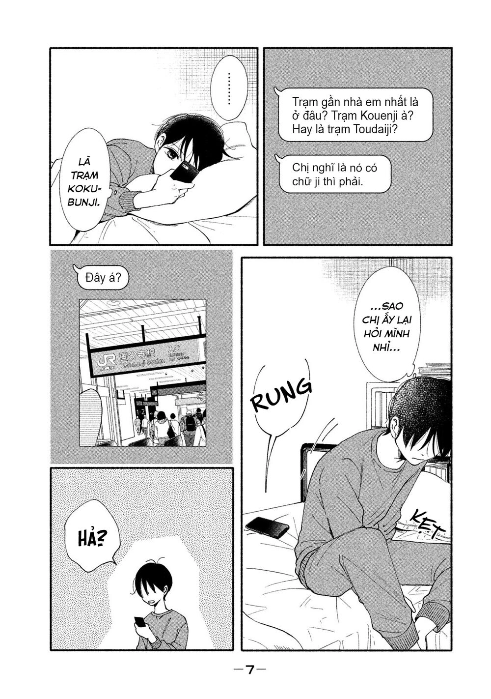 Watashi No Shounen Chapter 24 - 8