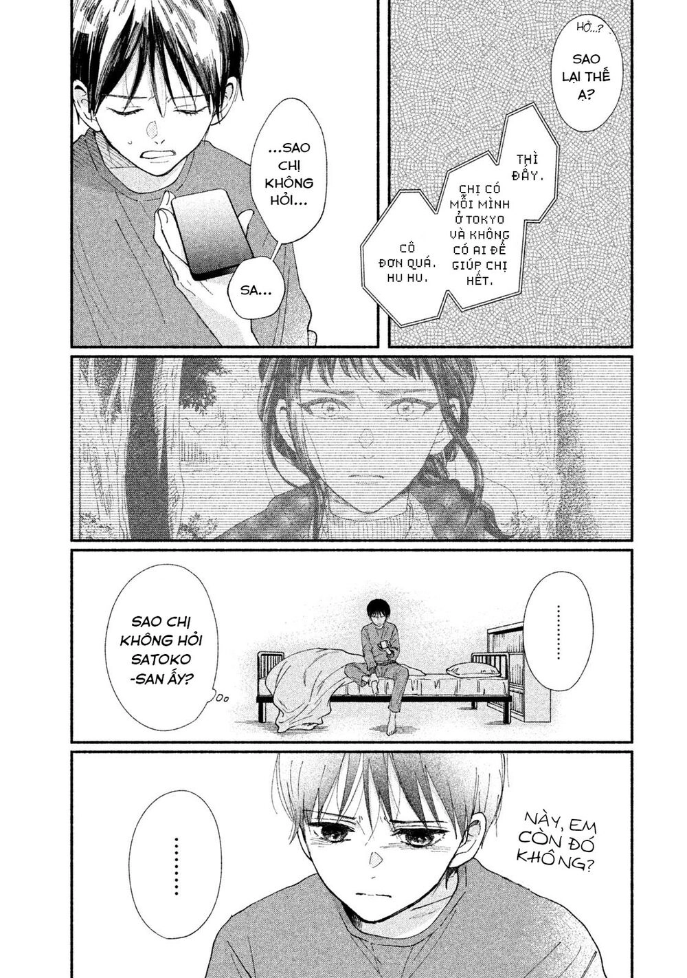 Watashi No Shounen Chapter 24 - 10