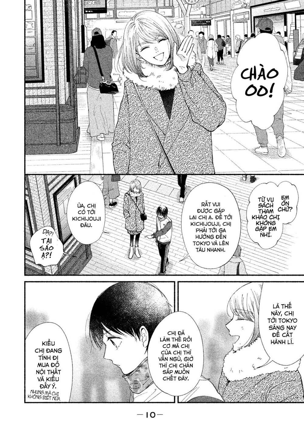 Watashi No Shounen Chapter 24 - 11