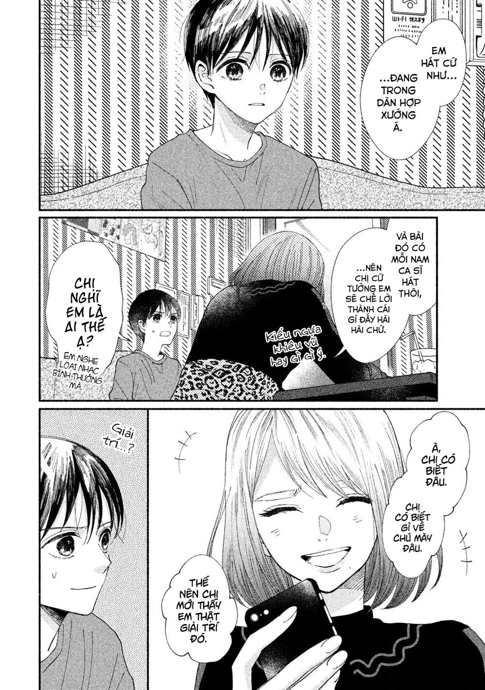 Watashi No Shounen Chapter 24 - 17