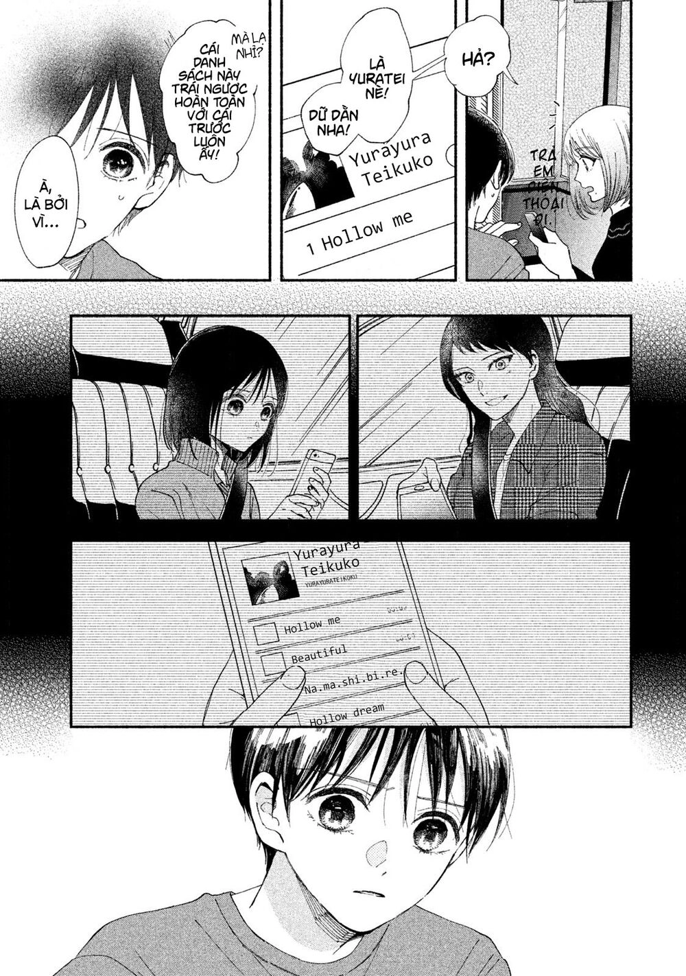 Watashi No Shounen Chapter 24 - 18