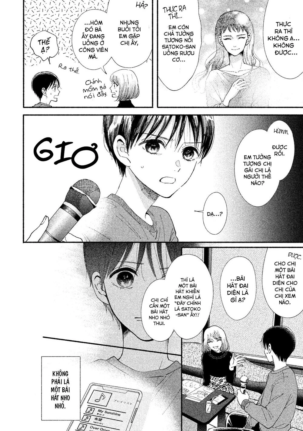 Watashi No Shounen Chapter 24 - 21