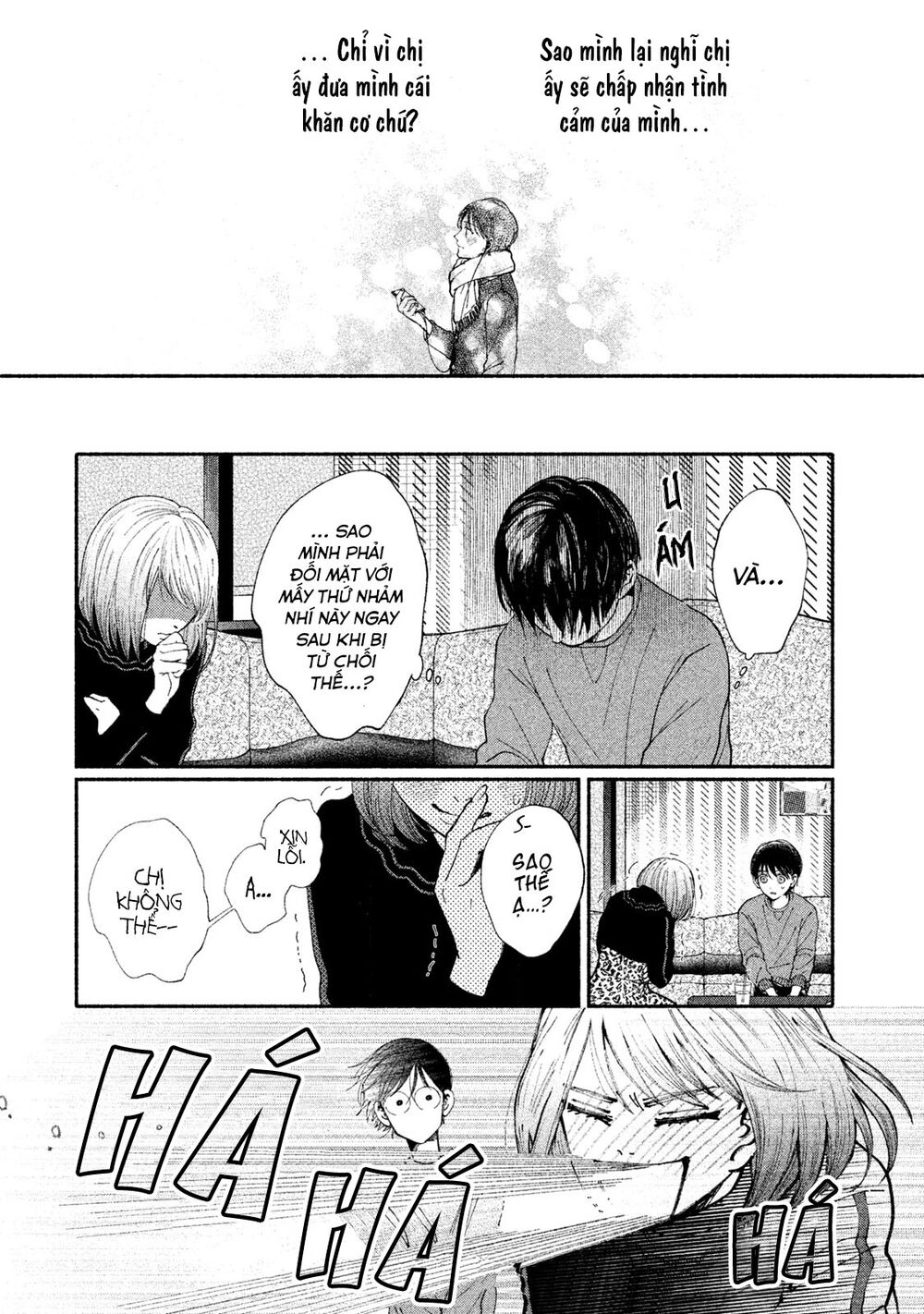 Watashi No Shounen Chapter 24 - 23