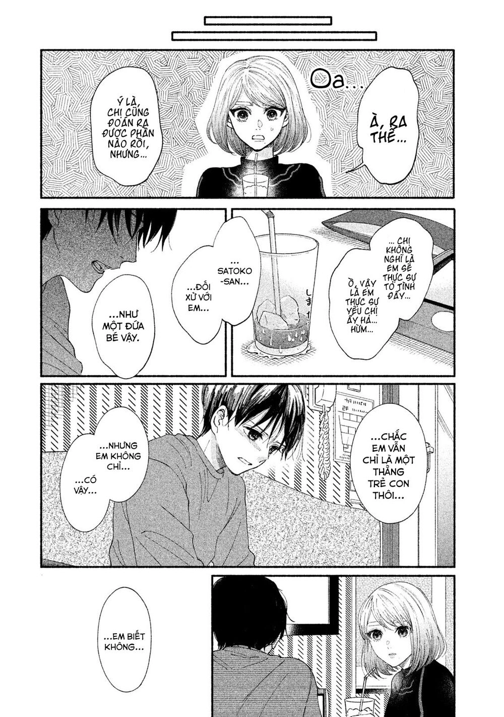 Watashi No Shounen Chapter 24 - 25