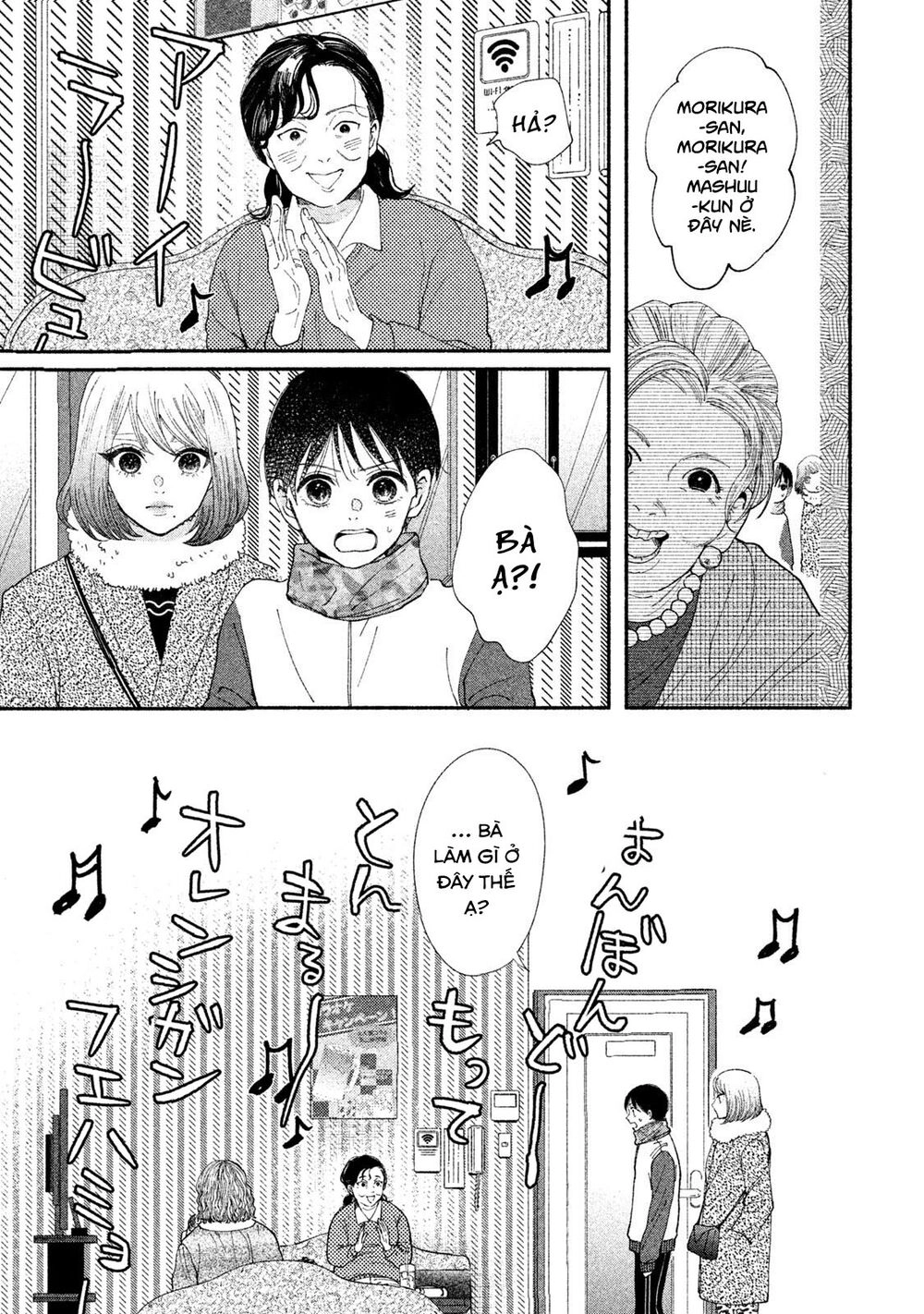 Watashi No Shounen Chapter 24 - 32