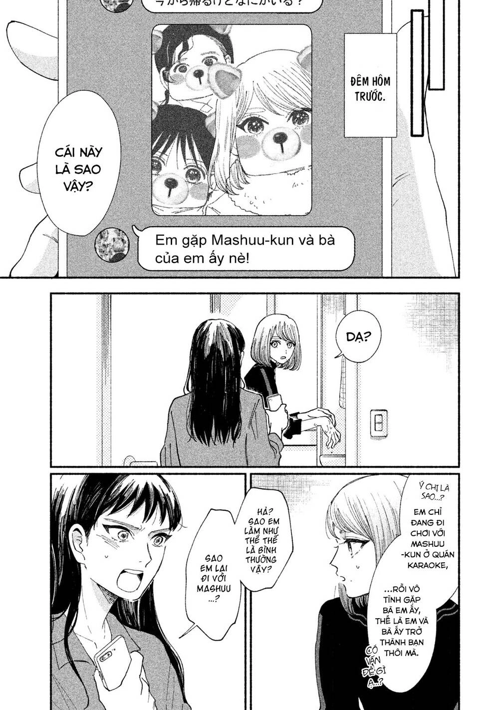 Watashi No Shounen Chapter 25 - 6