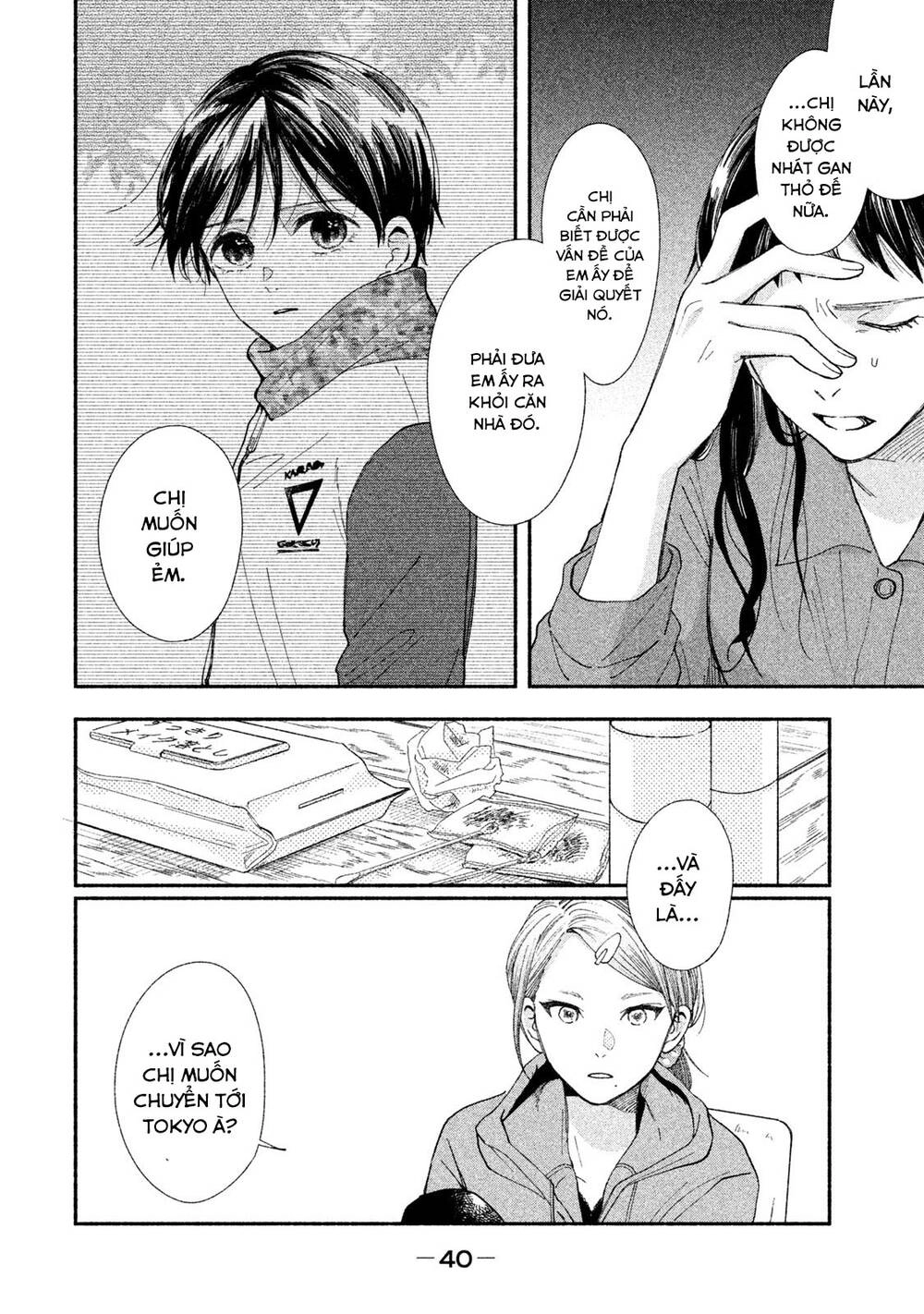 Watashi No Shounen Chapter 25 - 11