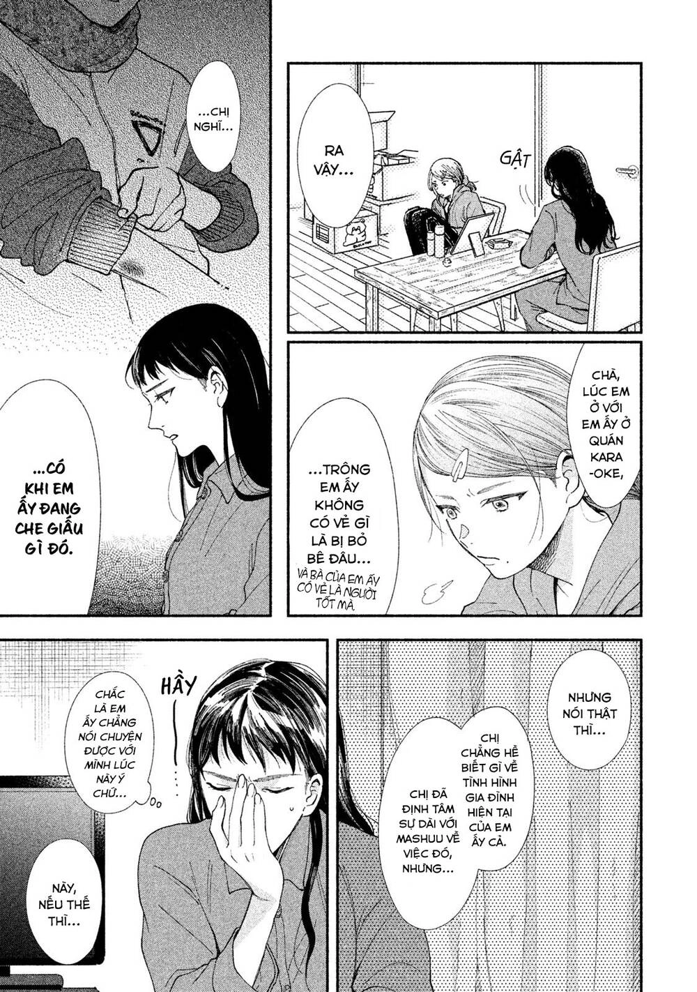 Watashi No Shounen Chapter 25 - 12