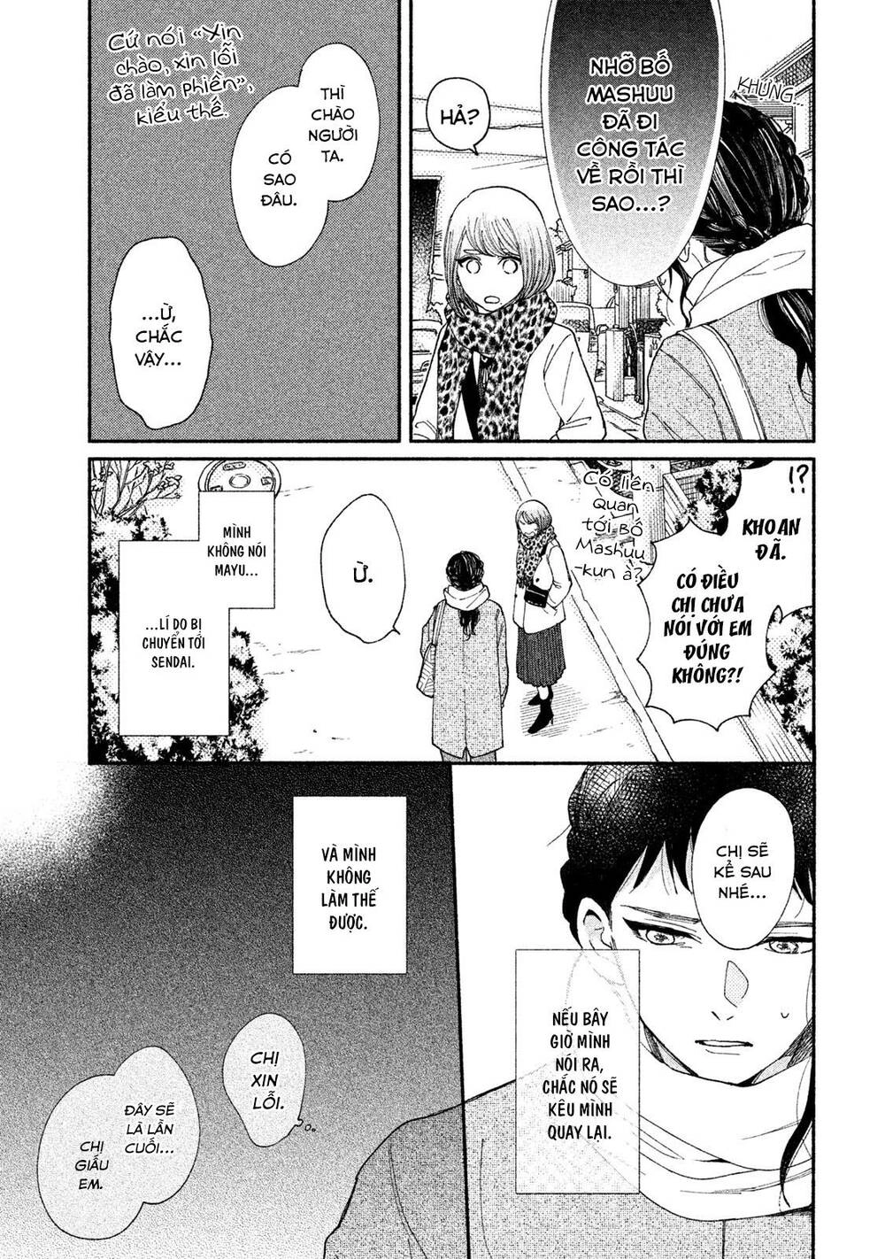 Watashi No Shounen Chapter 25 - 18