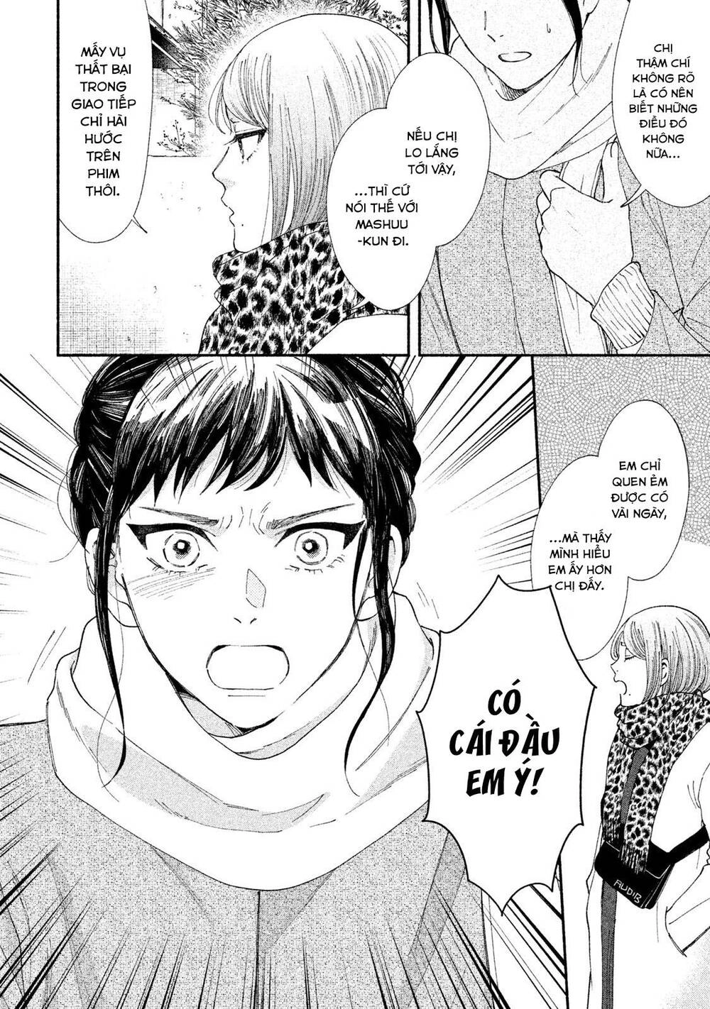 Watashi No Shounen Chapter 25 - 21