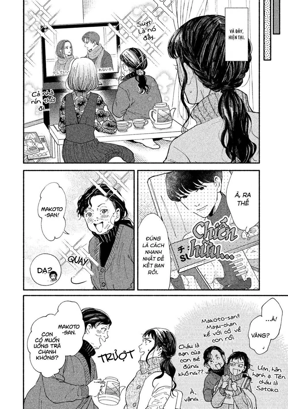Watashi No Shounen Chapter 25 - 23