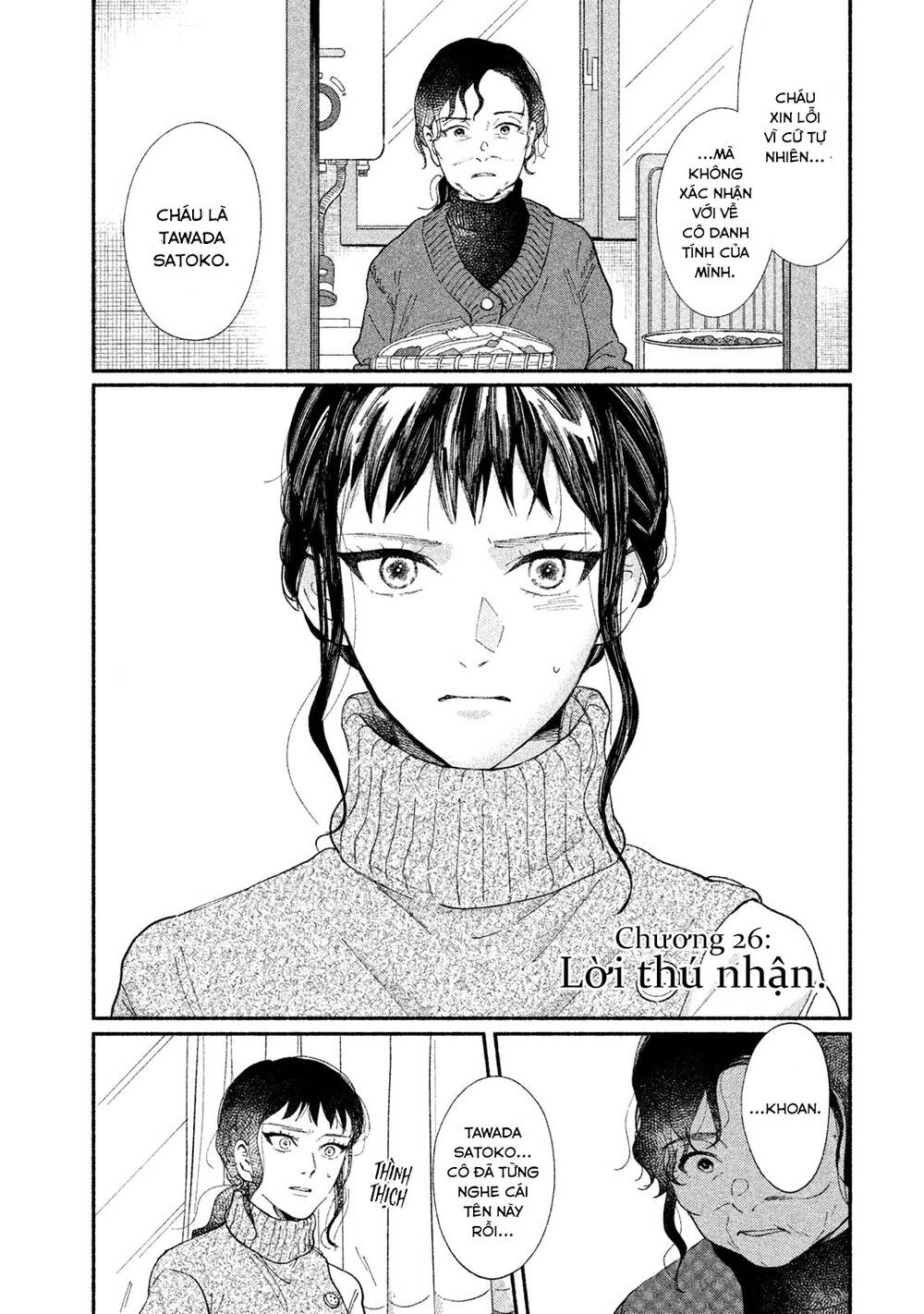 Watashi No Shounen Chapter 26 - 4
