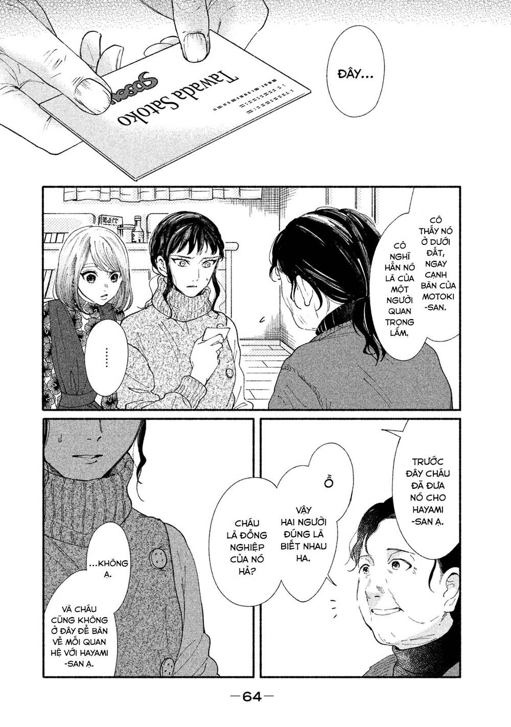 Watashi No Shounen Chapter 26 - 5