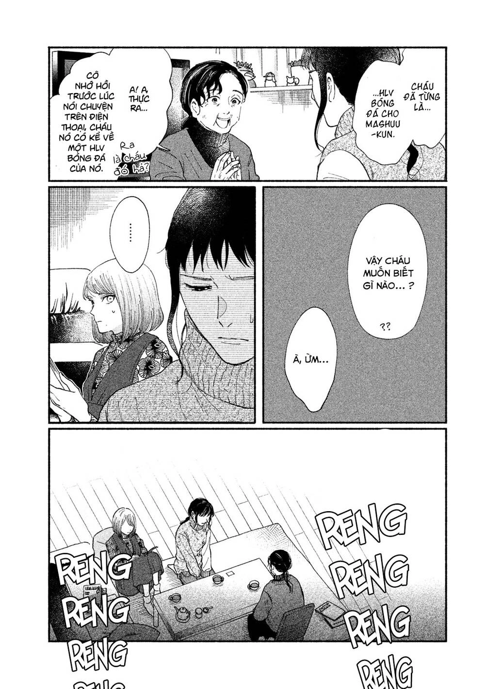 Watashi No Shounen Chapter 26 - 6