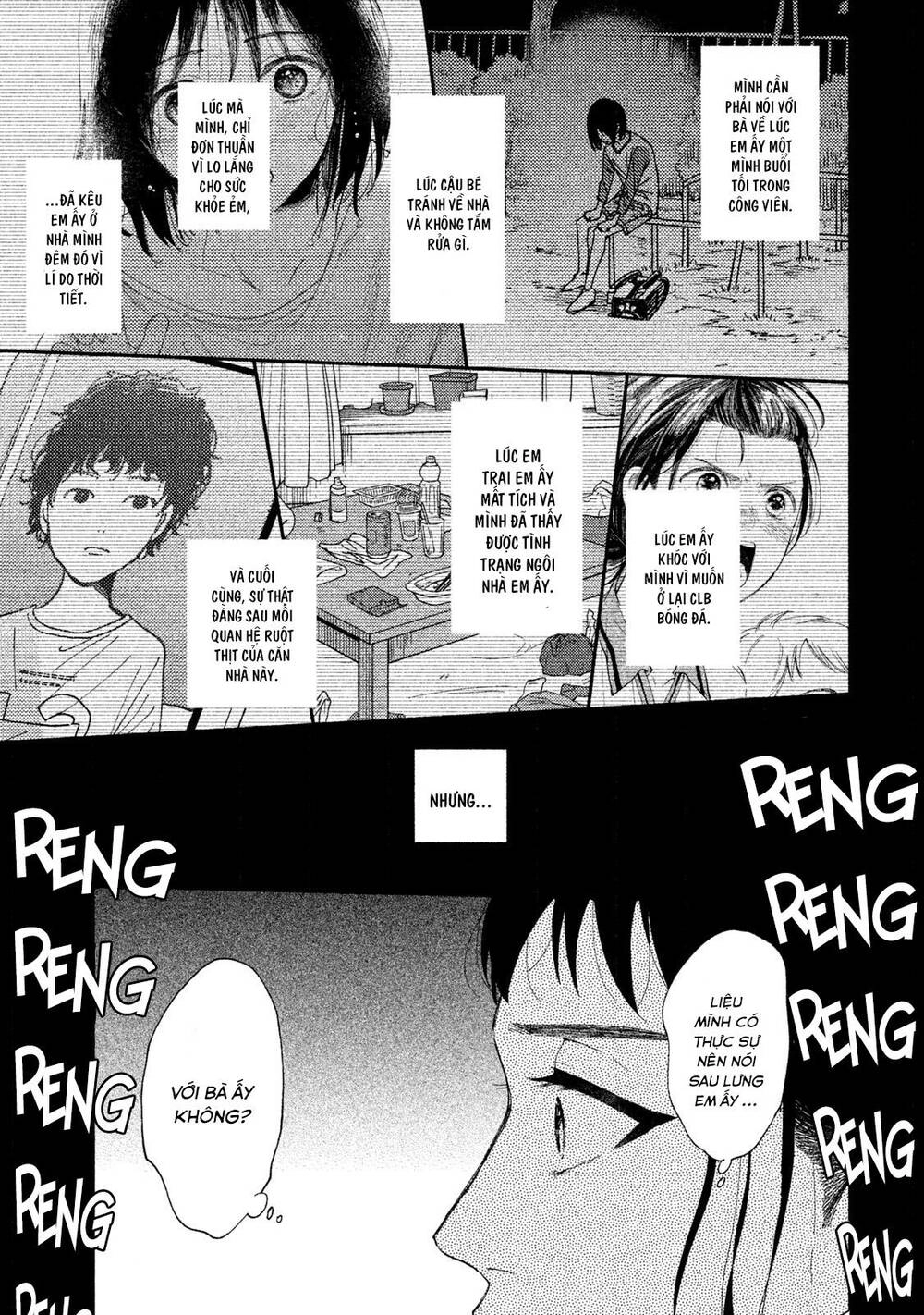 Watashi No Shounen Chapter 26 - 8