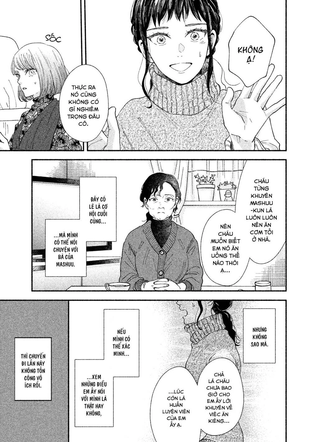 Watashi No Shounen Chapter 26 - 10