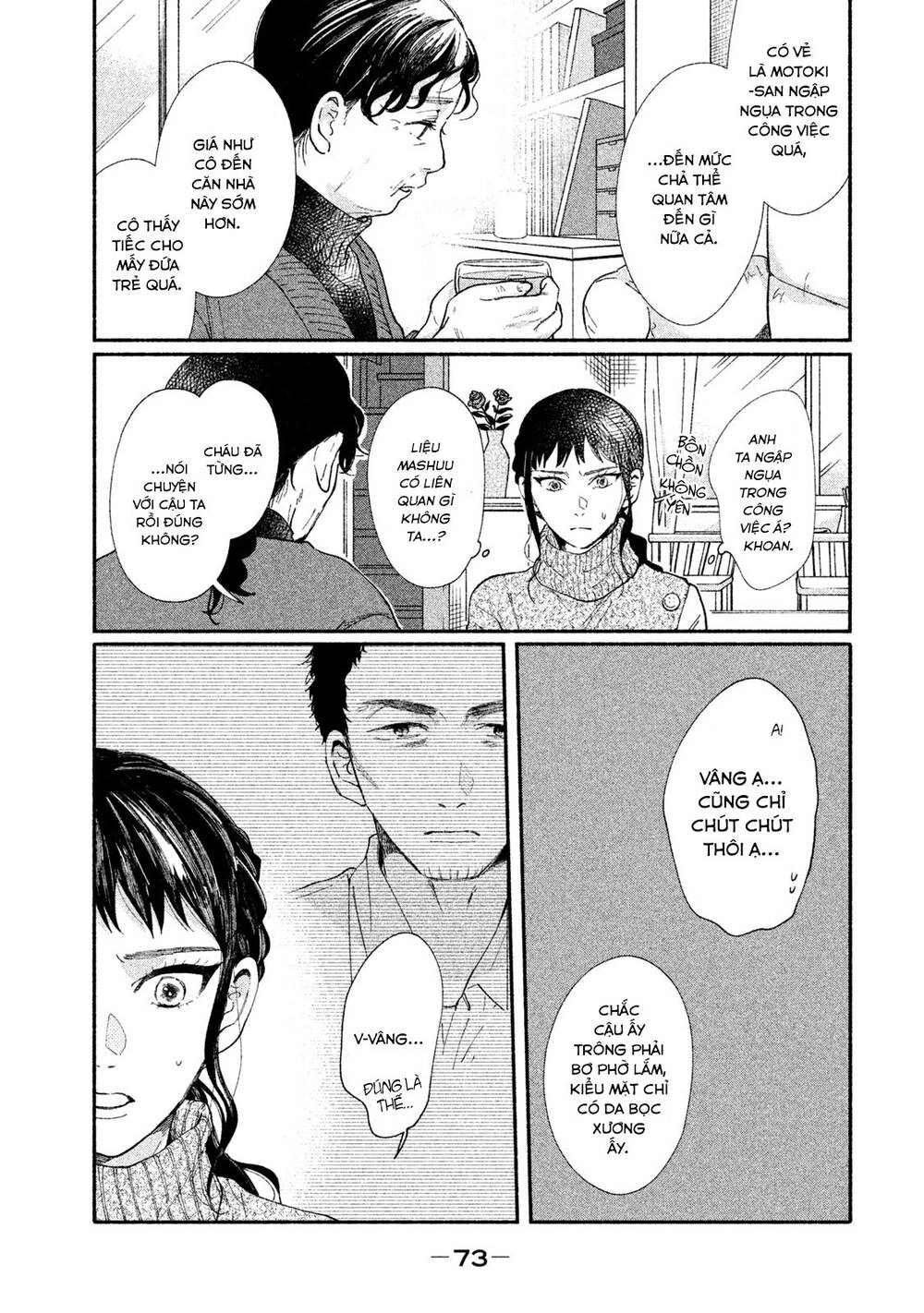 Watashi No Shounen Chapter 26 - 14