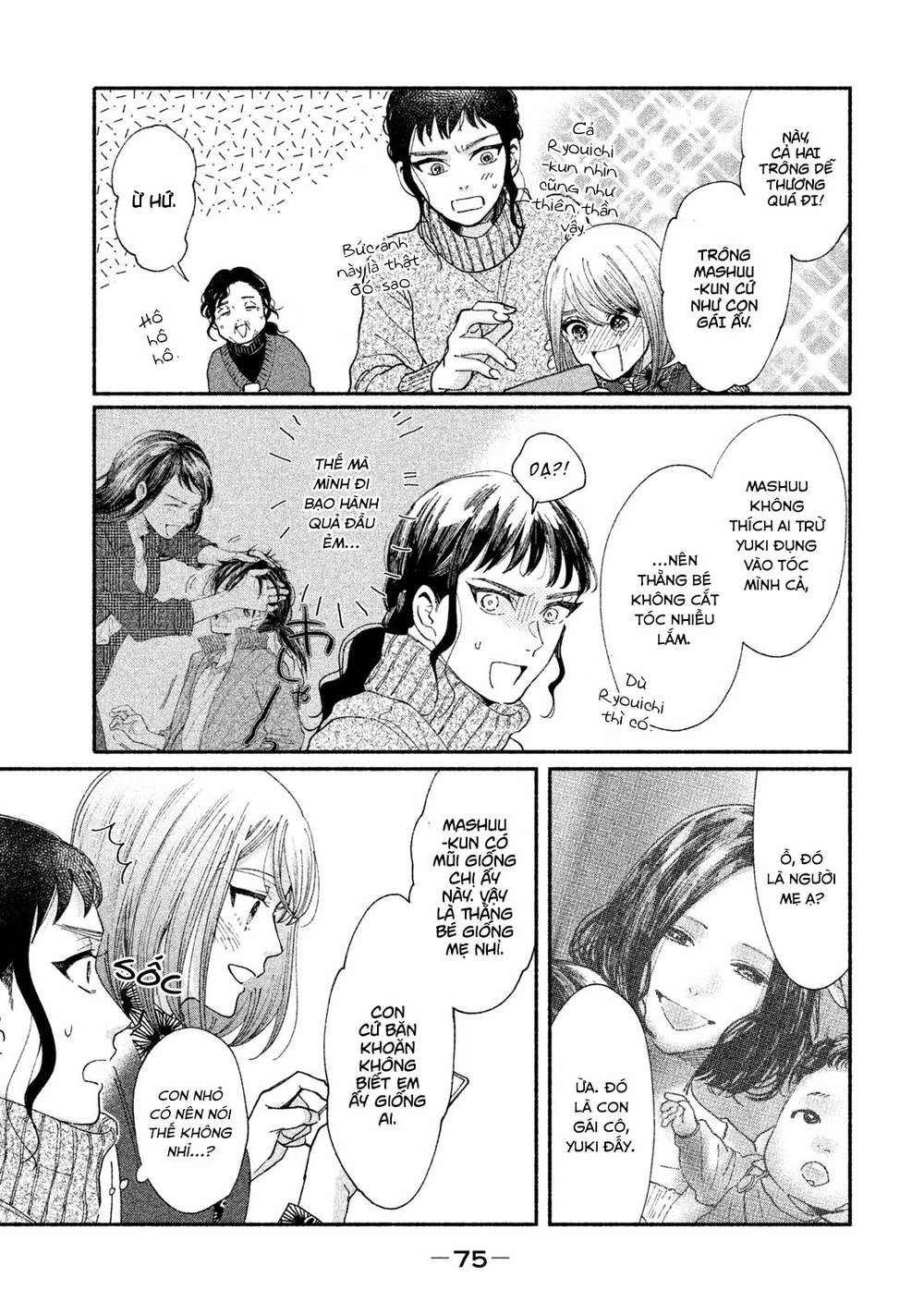 Watashi No Shounen Chapter 26 - 16