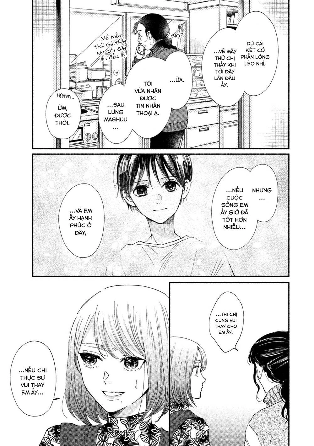 Watashi No Shounen Chapter 26 - 20