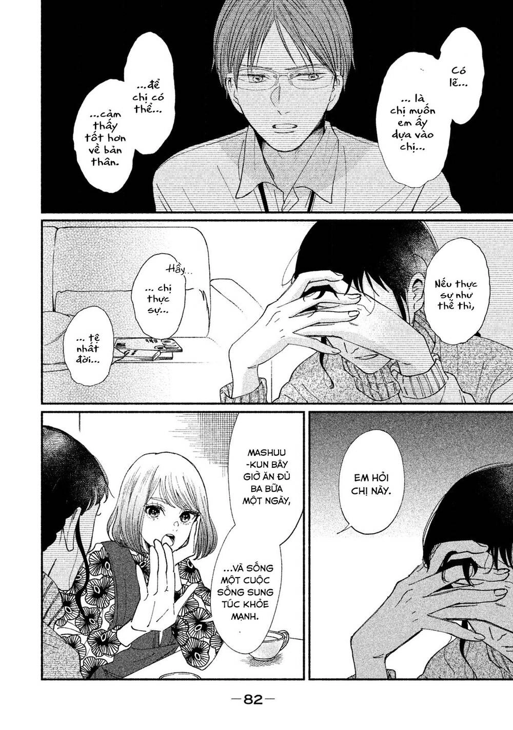 Watashi No Shounen Chapter 26 - 23