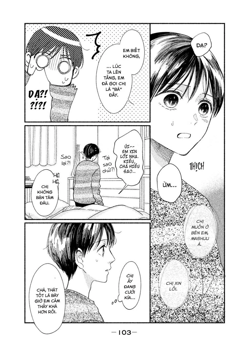 Watashi No Shounen Chapter 27 - 12