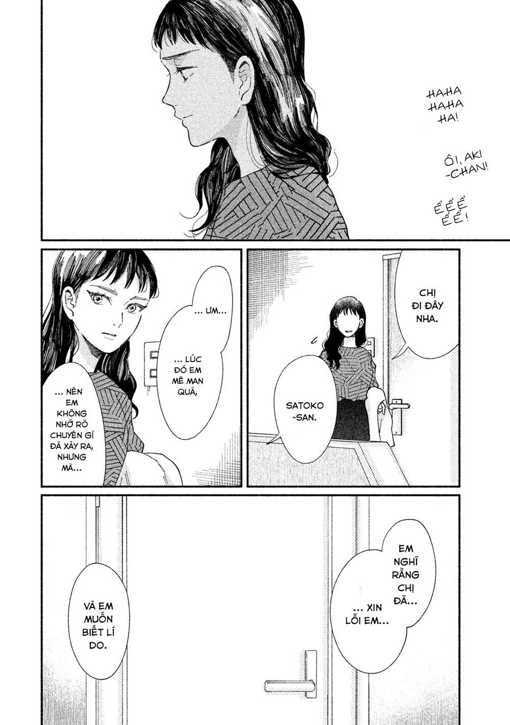 Watashi No Shounen Chapter 27 - 13