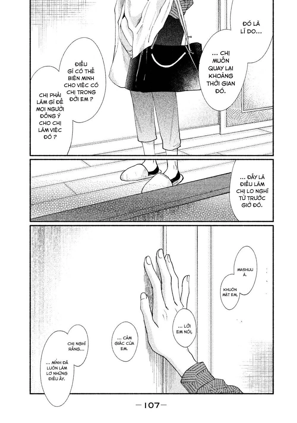 Watashi No Shounen Chapter 27 - 16