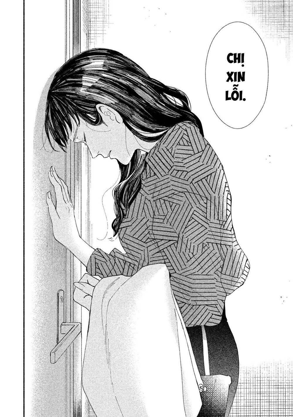 Watashi No Shounen Chapter 27 - 17