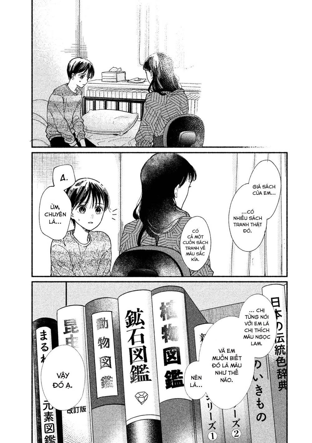 Watashi No Shounen Chapter 27 - 20