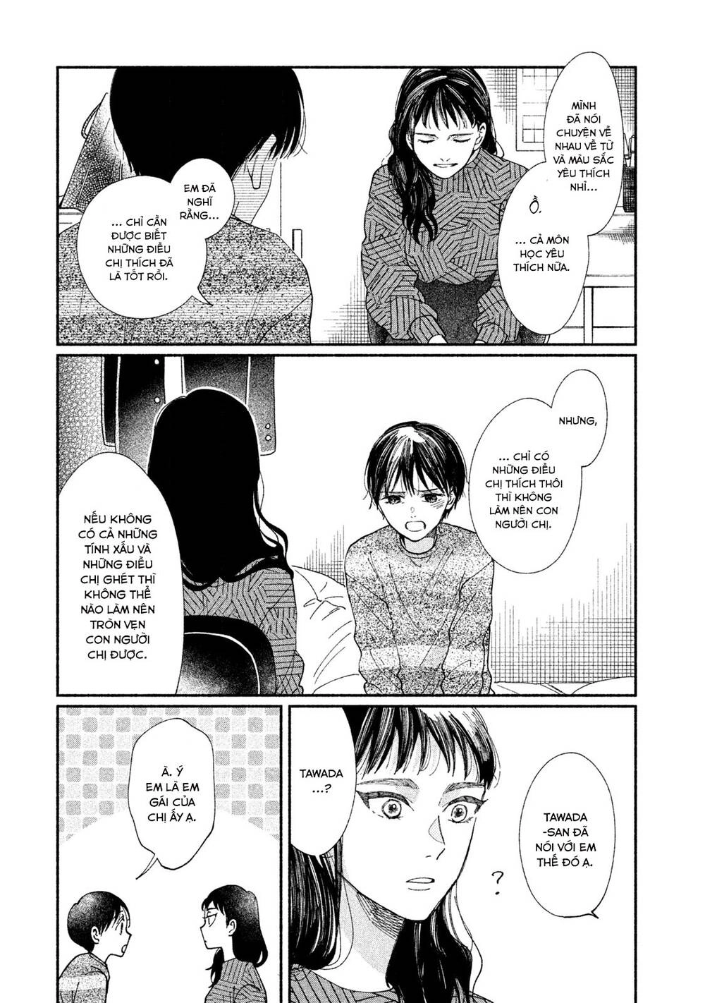 Watashi No Shounen Chapter 27 - 21