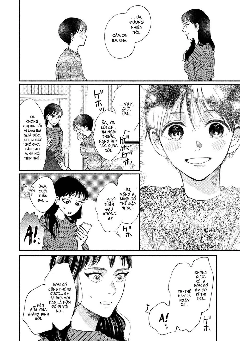 Watashi No Shounen Chapter 27 - 23