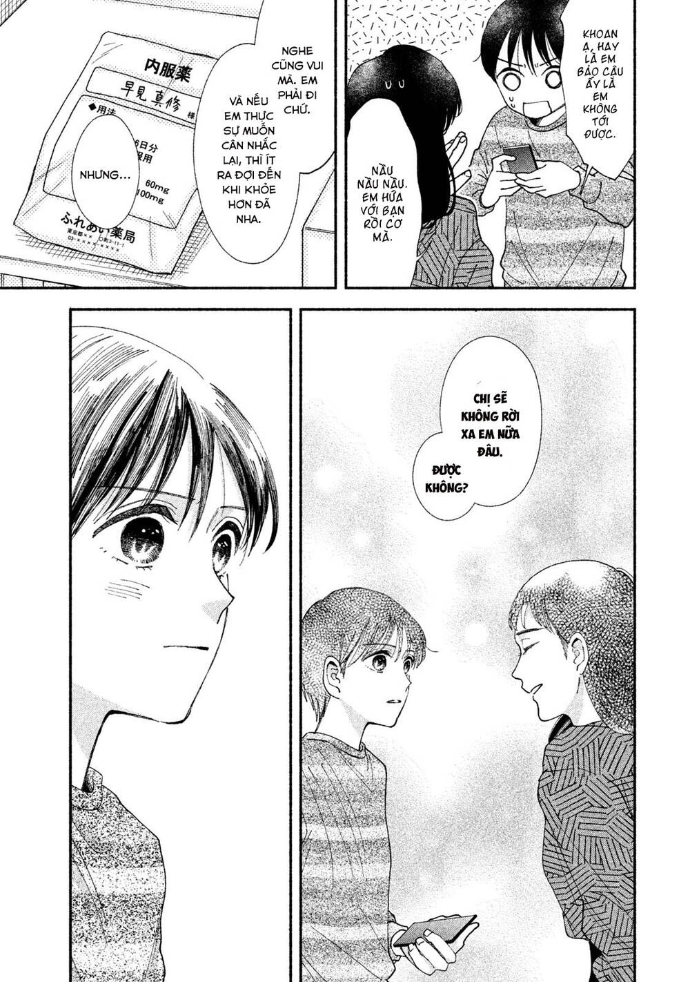 Watashi No Shounen Chapter 27 - 24