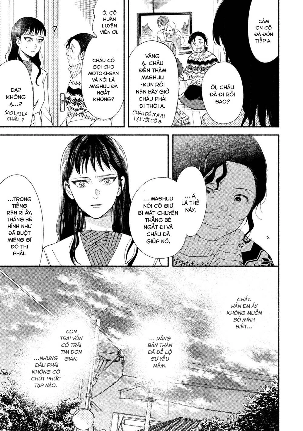 Watashi No Shounen Chapter 27 - 26